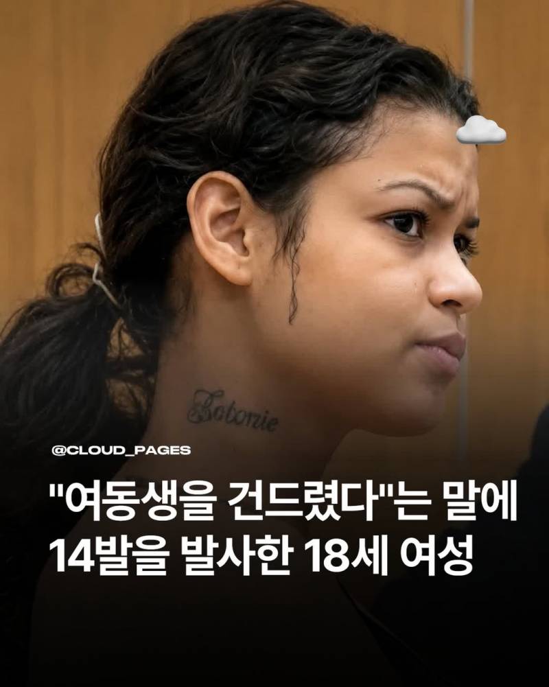 [잡담] 눈빛 봐 | 인스티즈
