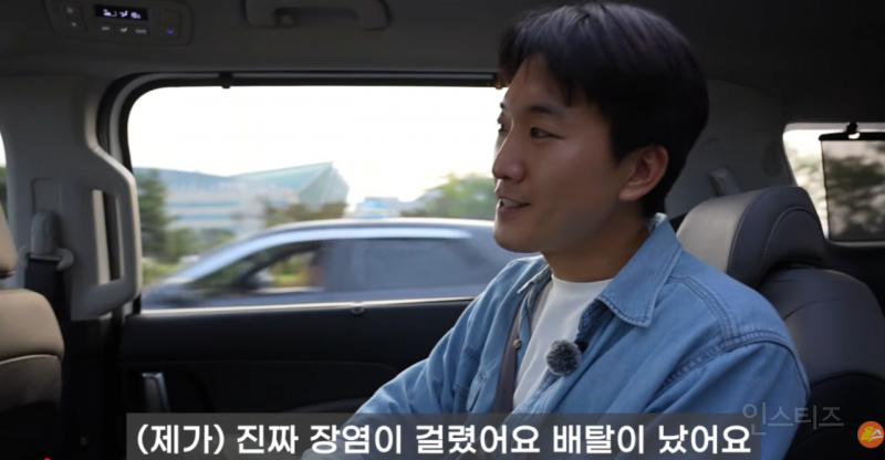 홍명보에게 집단 식중독 질문한 기자의 비하인드 | 인스티즈