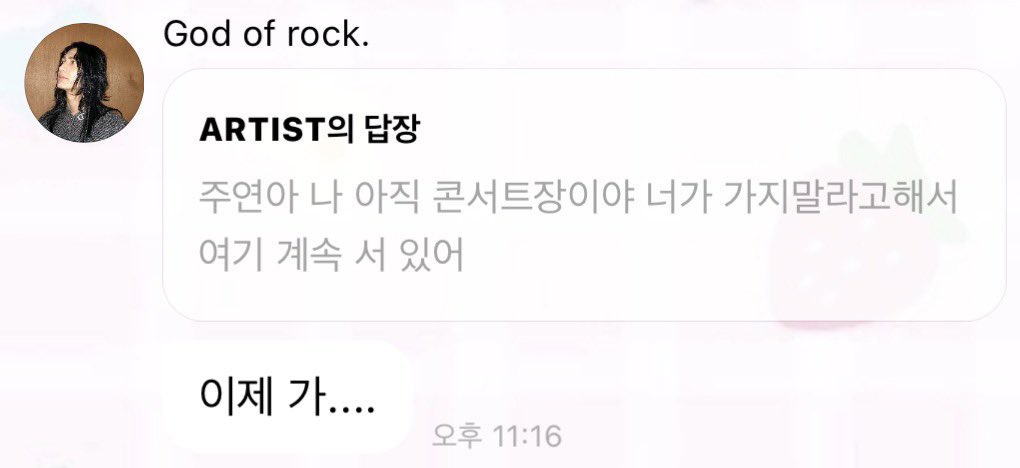 [잡담] 추천탭에 뜬 버블보고 개웃는 중 | 인스티즈
