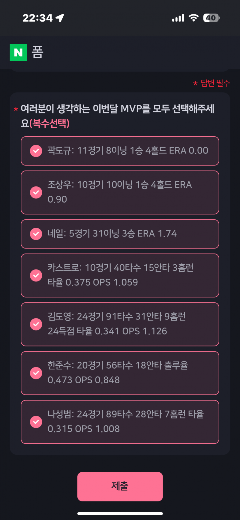 [잡담] 아니 갸티비 뭘 고르라는거야 | 인스티즈