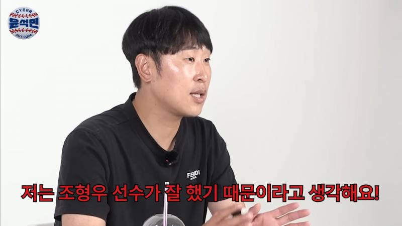 [잡담] 윤석민이 형우 얘기해준거 | 인스티즈