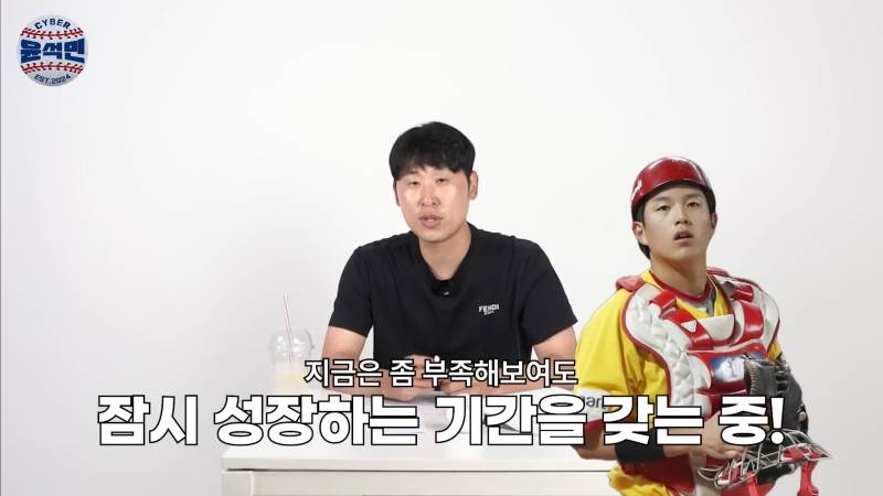 [잡담] 윤석민이 형우 얘기해준거 | 인스티즈