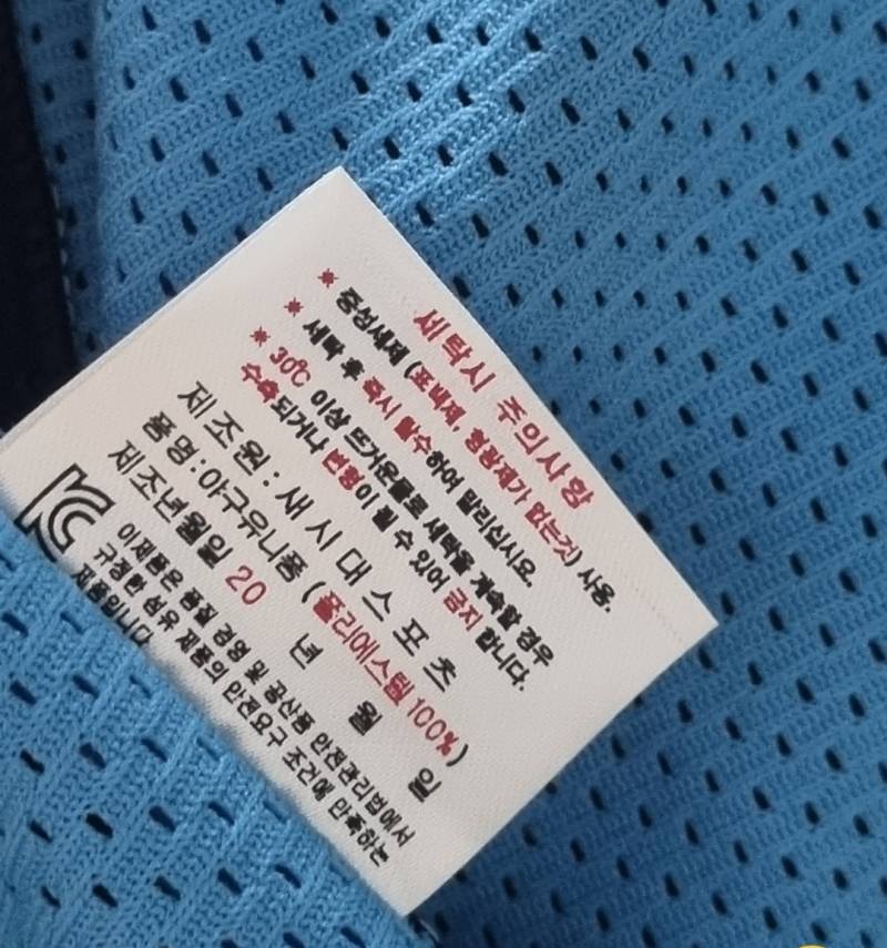 [잡담] 롯데 유니폼 언제적거인지 알수잇어??? | 인스티즈