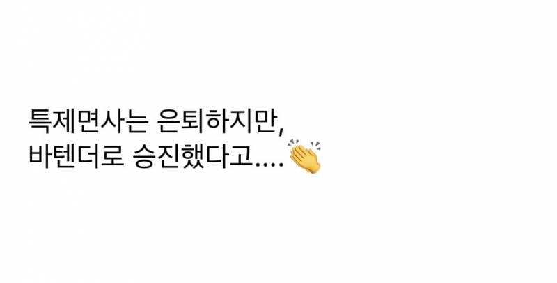 현재 은퇴한다는 하이디라오 면은우 과거..JPG | 인스티즈