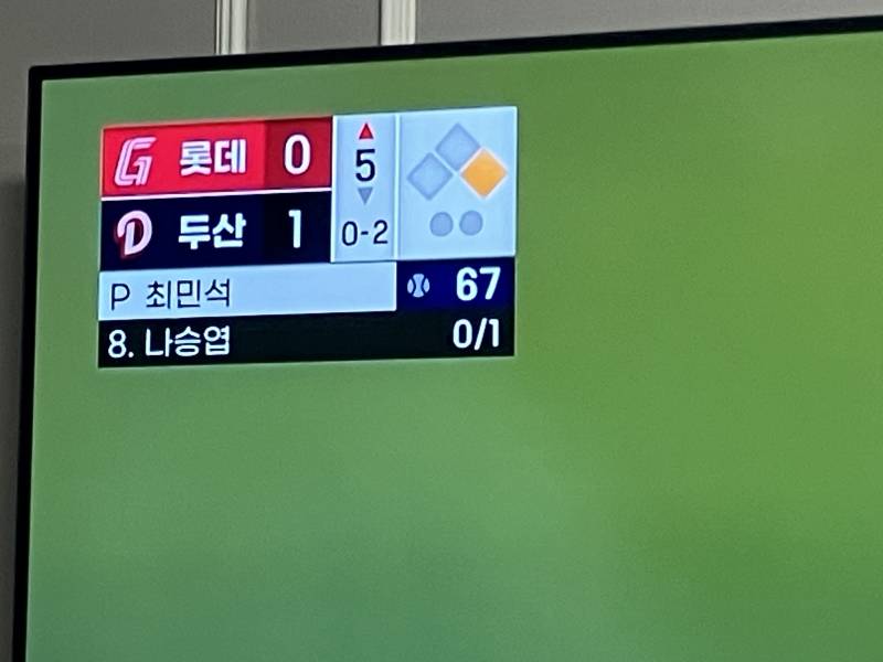 [잡담] 야구 뉴비 질문!! | 인스티즈