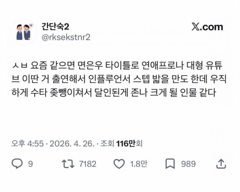 현재 은퇴한다는 하이디라오 면은우 과거..JPG | 인스티즈