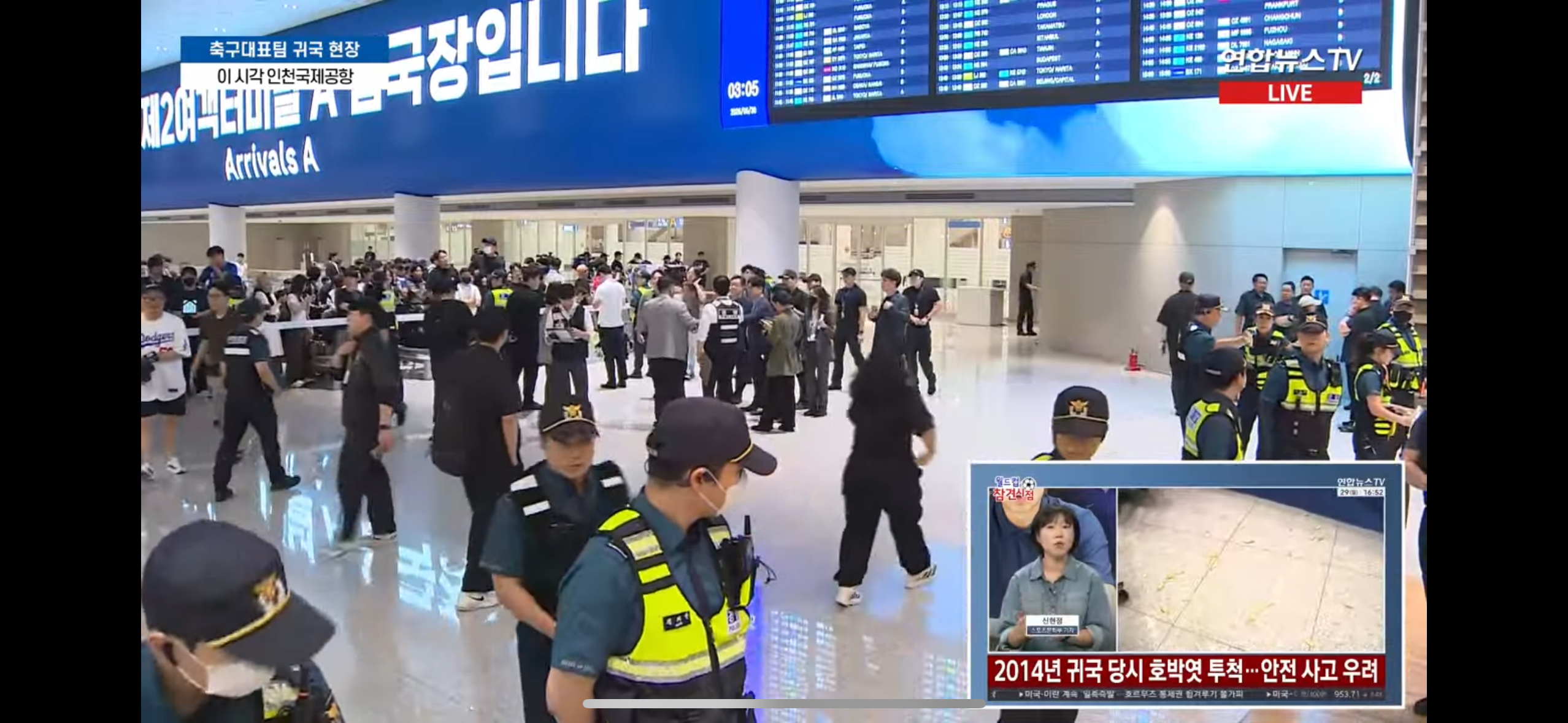[잡담] 실시간 인천공항 모습 | 인스티즈