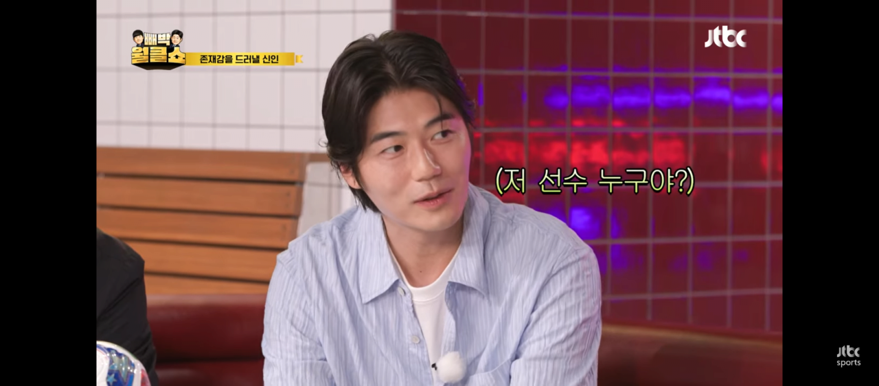 [정보/소식] 기성용 "어쩌다가 일본 경기를 보게됐는데 지성이형 같은 선수가 있더라" | 인스티즈