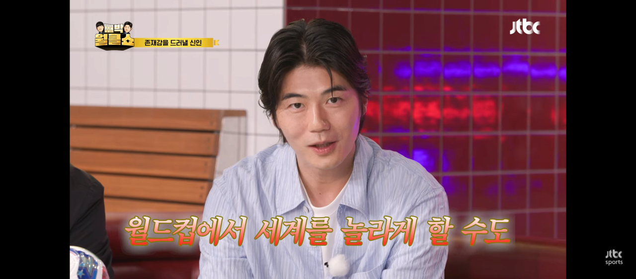 [정보/소식] 기성용 "어쩌다가 일본 경기를 보게됐는데 지성이형 같은 선수가 있더라" | 인스티즈