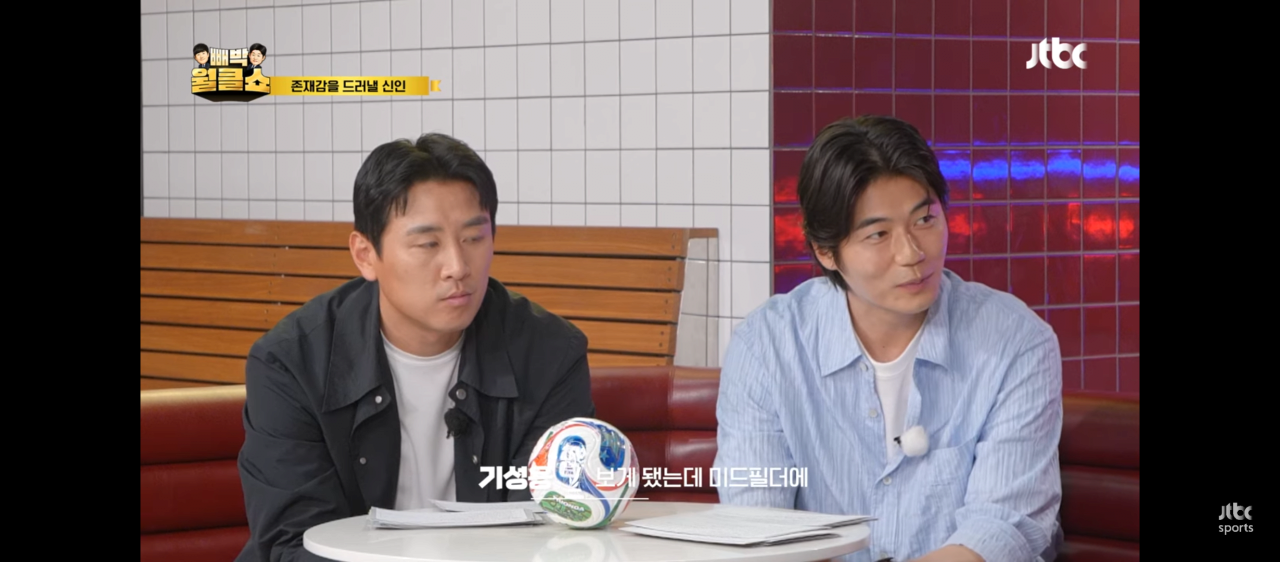 [정보/소식] 기성용 "어쩌다가 일본 경기를 보게됐는데 지성이형 같은 선수가 있더라" | 인스티즈