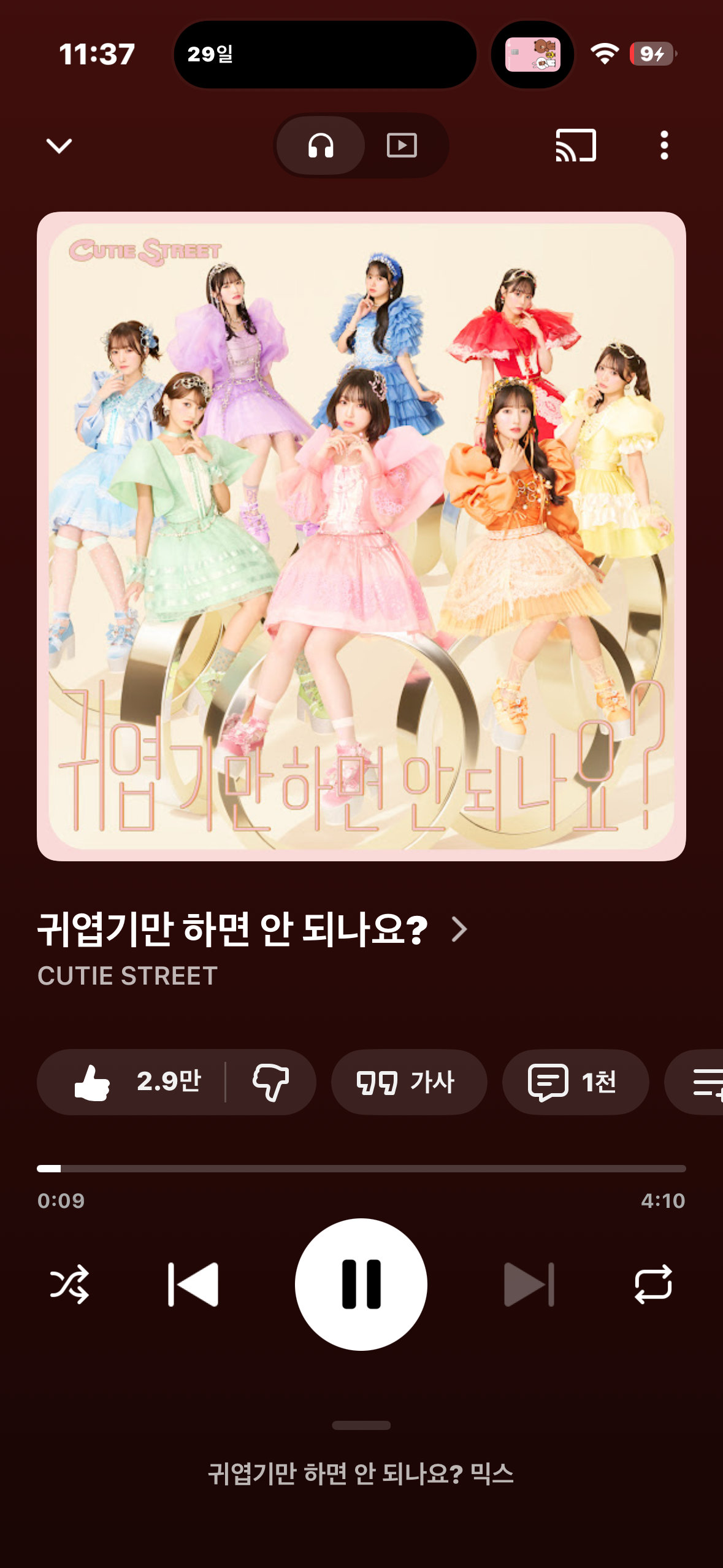 [잡담] 혹시 jpop 추천 가능할까…?(내취향 첨부되어있음) | 인스티즈
