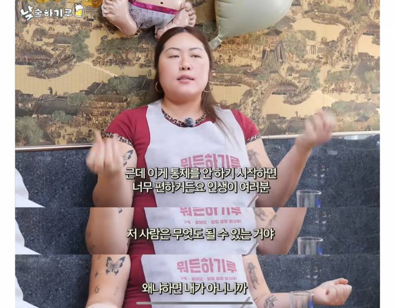 [잡담] 뭔가 난 나한테도 엄격하고 남한테도 엄격했는데 이거보고 좀 마음 편해졌어 | 인스티즈