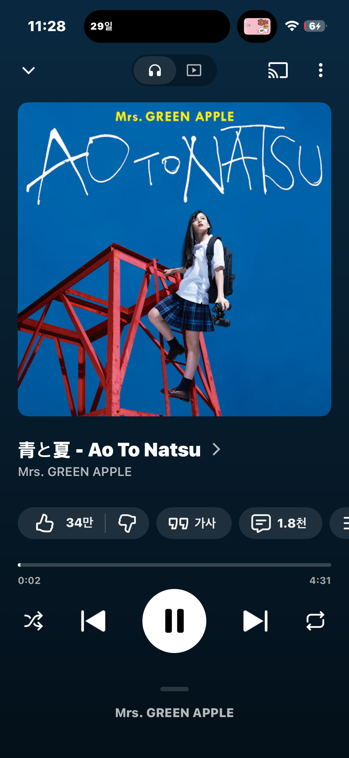 [잡담] 혹시 jpop 추천 가능할까…?(내취향 첨부되어있음) | 인스티즈
