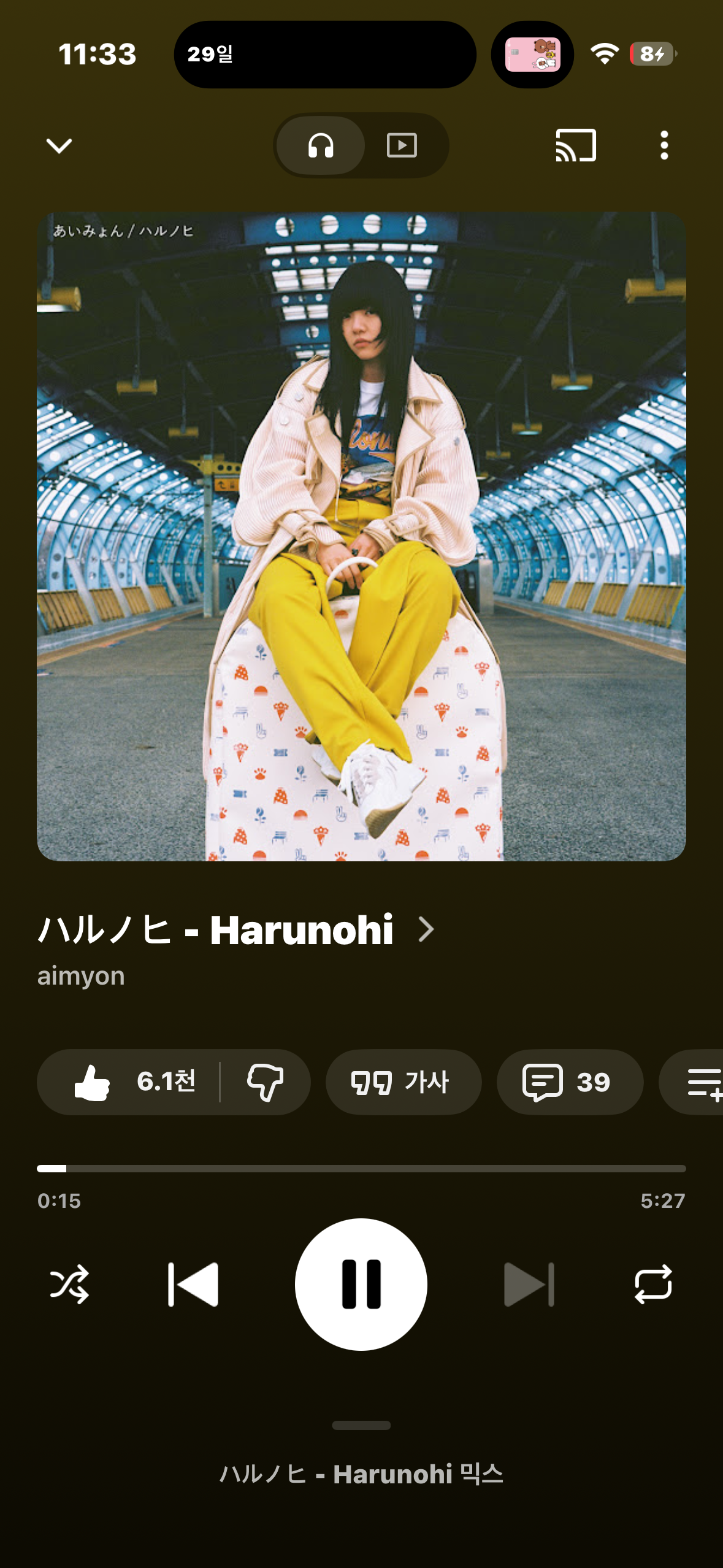 [잡담] 혹시 jpop 추천 가능할까…?(내취향 첨부되어있음) | 인스티즈