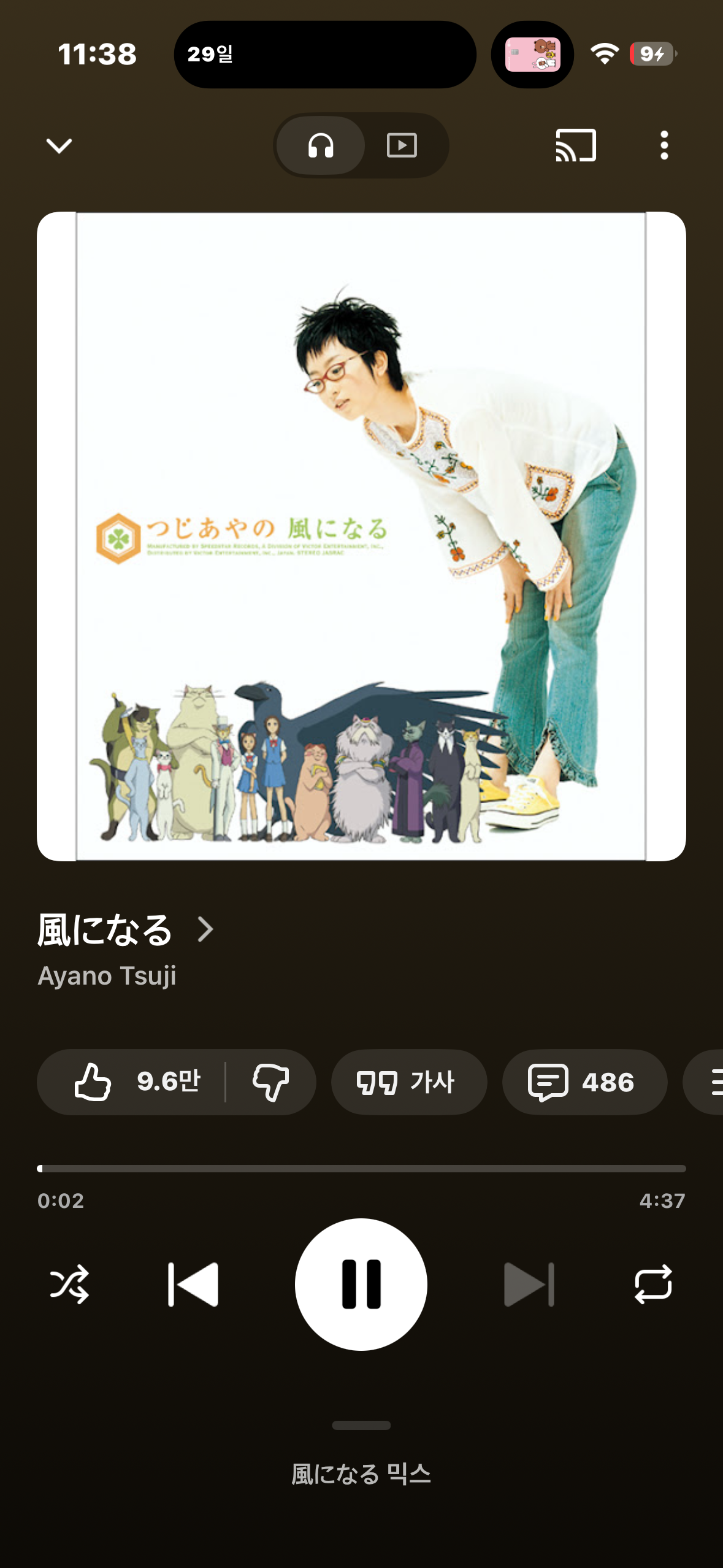 [잡담] 혹시 jpop 추천 가능할까…?(내취향 첨부되어있음) | 인스티즈