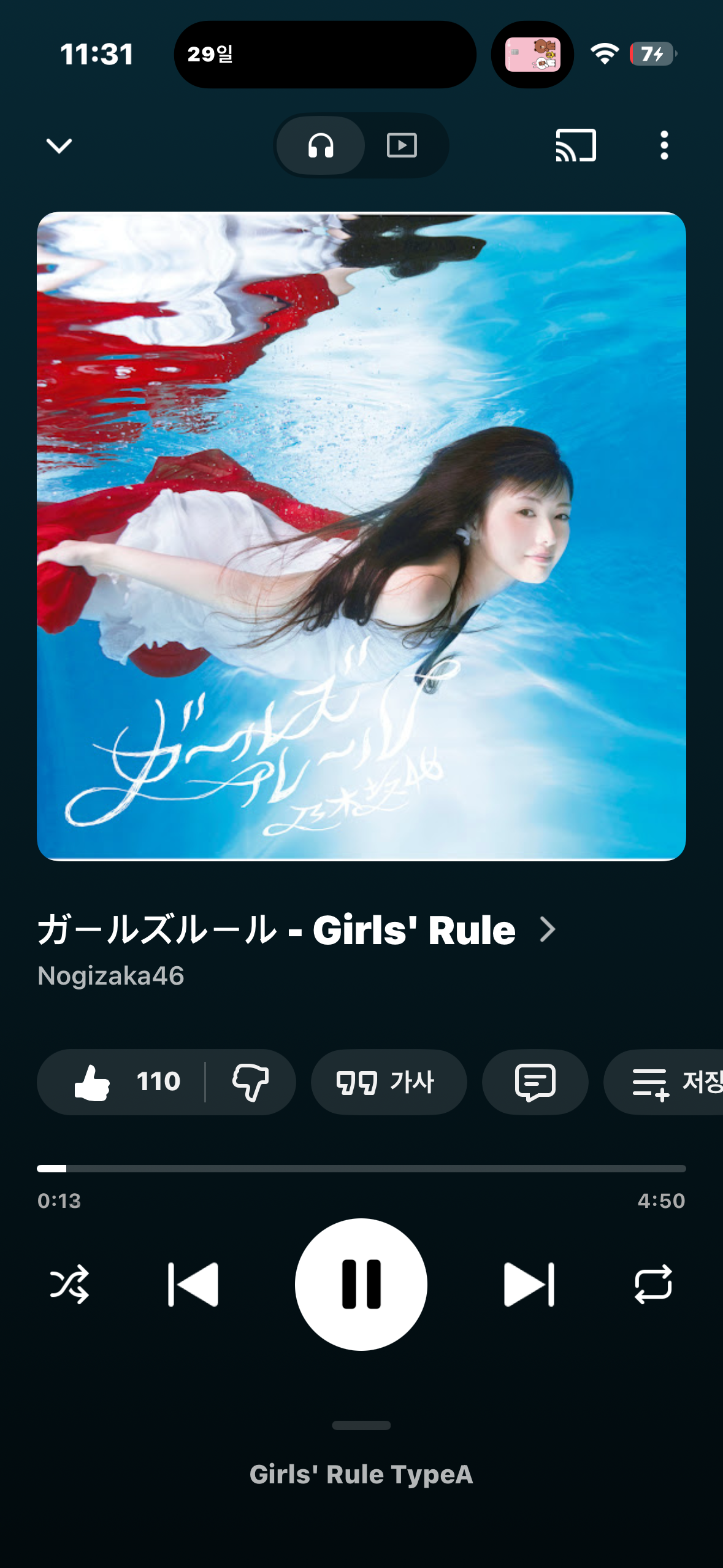 [잡담] 혹시 jpop 추천 가능할까…?(내취향 첨부되어있음) | 인스티즈