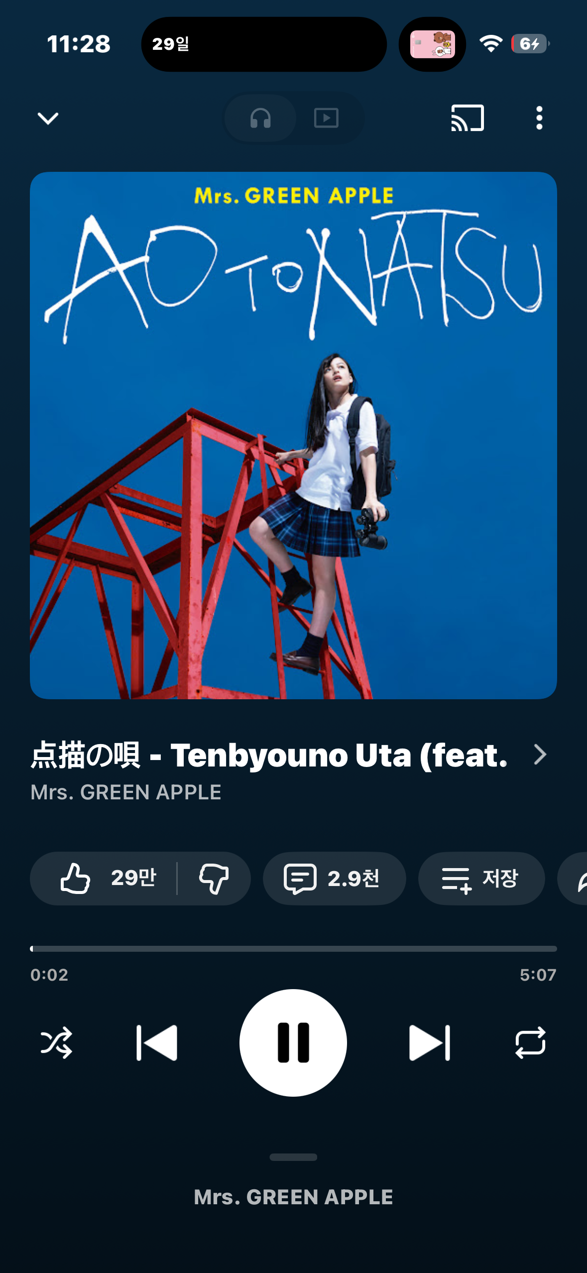 [잡담] 혹시 jpop 추천 가능할까…?(내취향 첨부되어있음) | 인스티즈