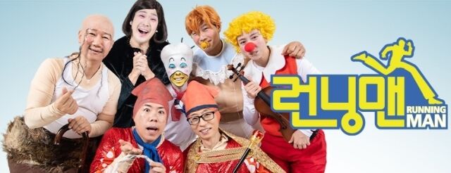 [정보/소식] [단독] '런닝맨'마저… 베트남 팬미팅 열흘 앞두고 돌연 취소 | 인스티즈