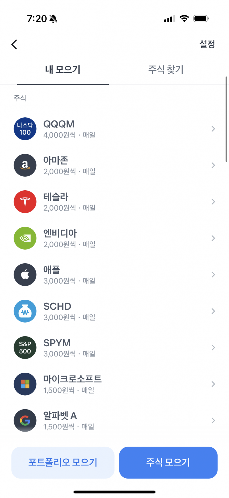 [잡담] 여기에서 뭐 정리할까 주린이 도와줘.. | 인스티즈