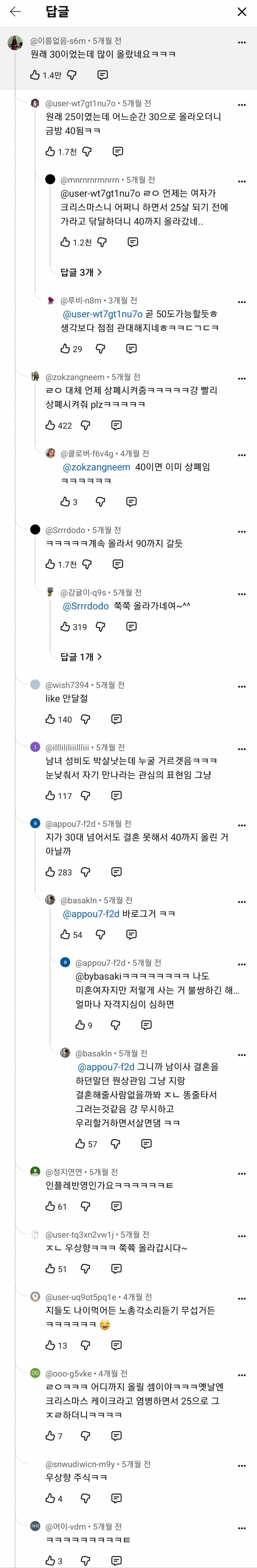 뭐에 이렇게 화가 난 건지 감도 안 옴 | 인스티즈