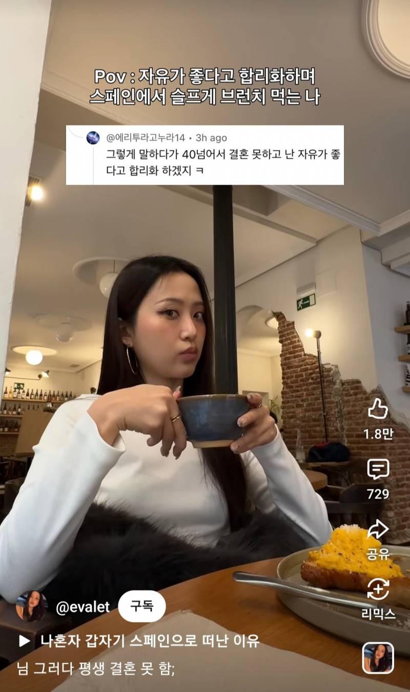 뭐에 이렇게 화가 난 건지 감도 안 옴 | 인스티즈