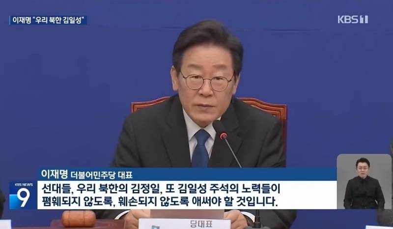 [잡담] 대통령님 이거 진짜에요..? | 인스티즈