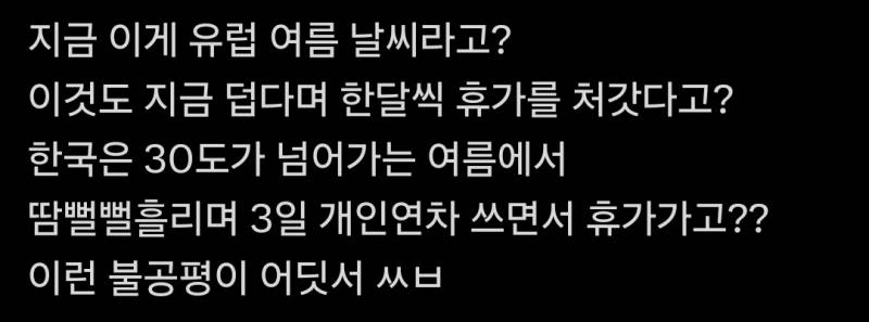 [잡담] 우리나라 ㅈㅅ율 높은 이유를 알았음 | 인스티즈