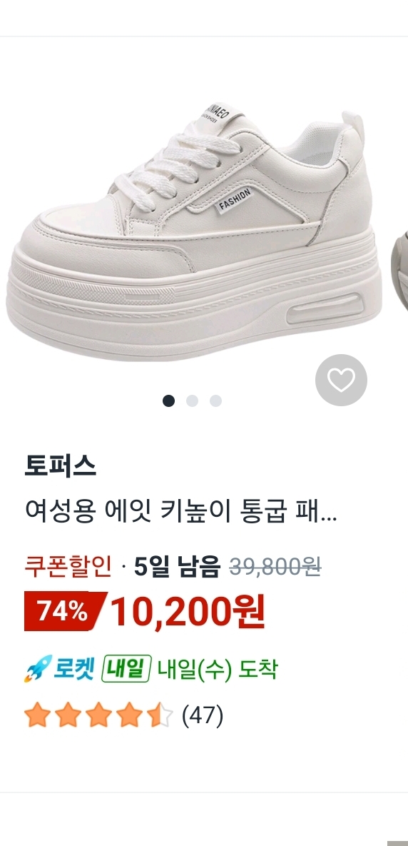 [잡담] 스탠딩화 이중에 뭐 살까? | 인스티즈