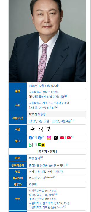 [잡담] 엥 충암고가 더 미친거같은데 | 인스티즈
