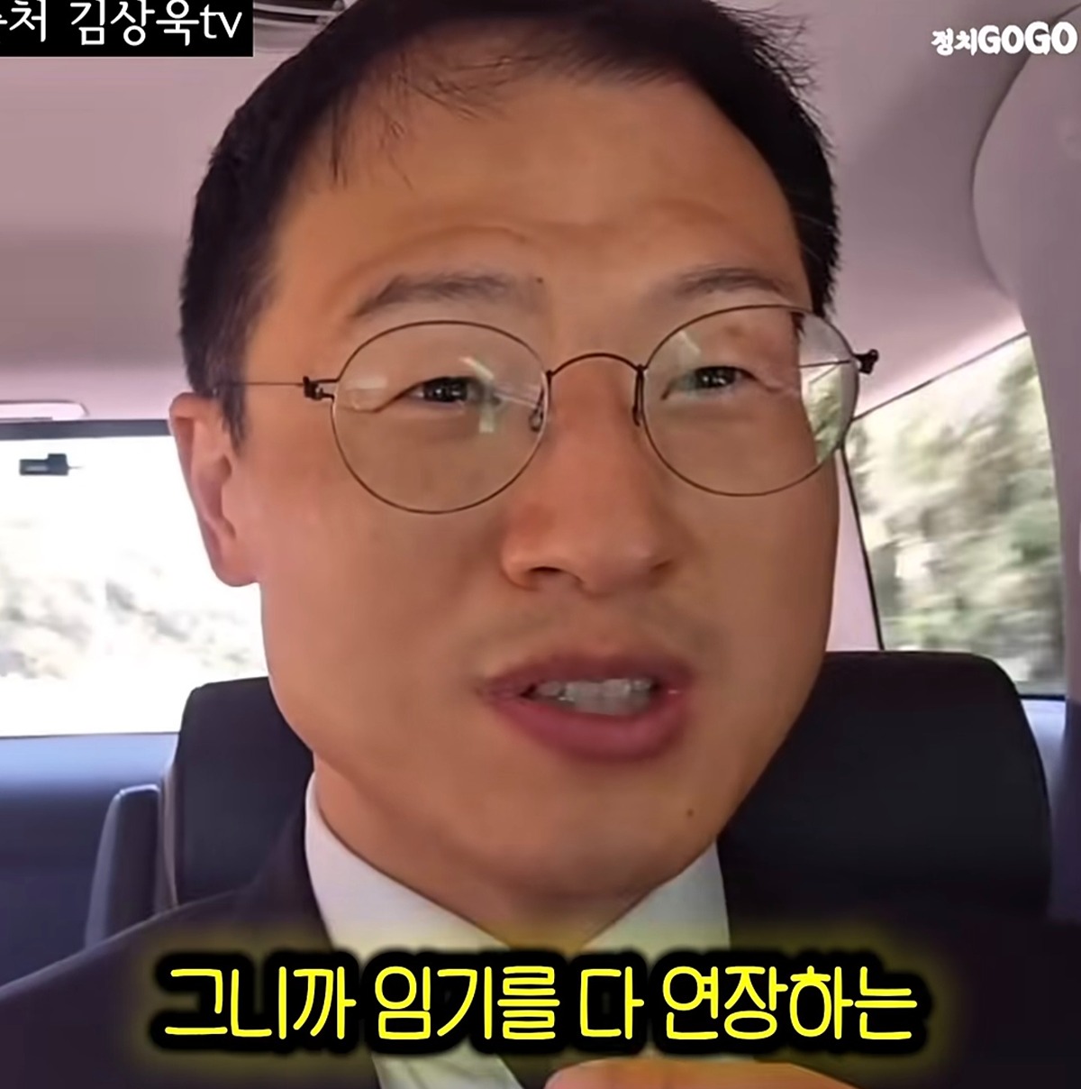 [정보/소식] 울산 시내버스 개편 부결을 준비하고있다는 국힘 | 인스티즈