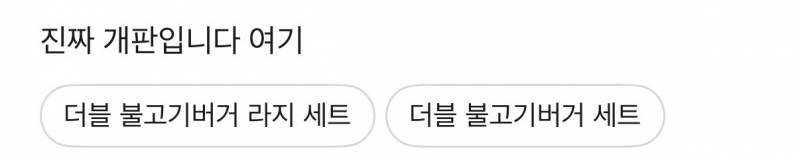 [잡담] 아 동네ㅠ맥도날드 리뷰 개웃겨 | 인스티즈