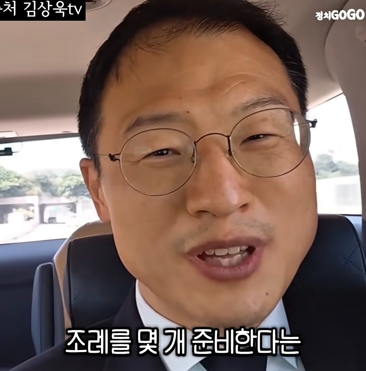 [정보/소식] 울산 시내버스 개편 부결을 준비하고있다는 국힘 | 인스티즈
