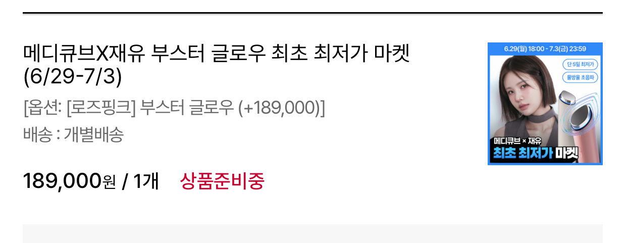 [잡담] 1년 쓰면 한달에 만오천원이니까….. | 인스티즈