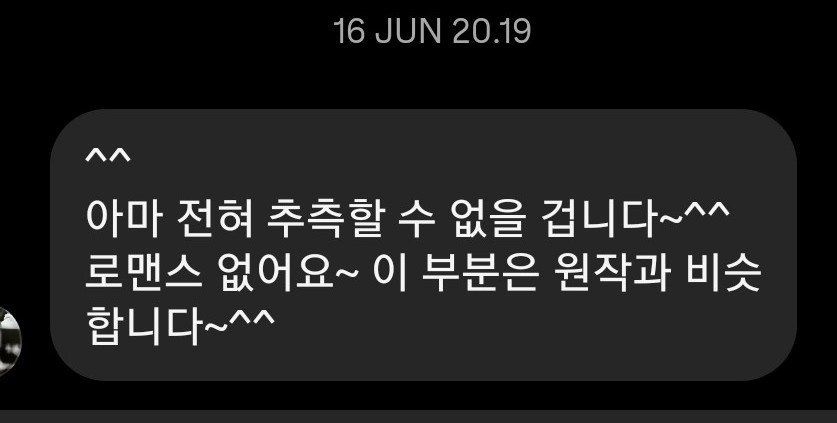 [잡담] 언내추럴 감독이라는데? | 인스티즈