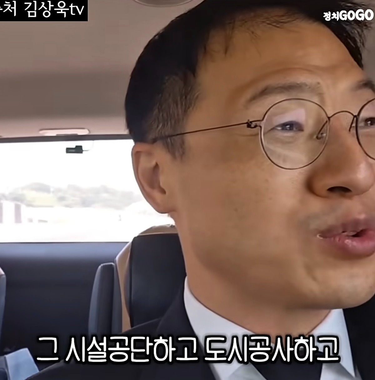 [정보/소식] 울산 시내버스 개편 부결을 준비하고있다는 국힘 | 인스티즈