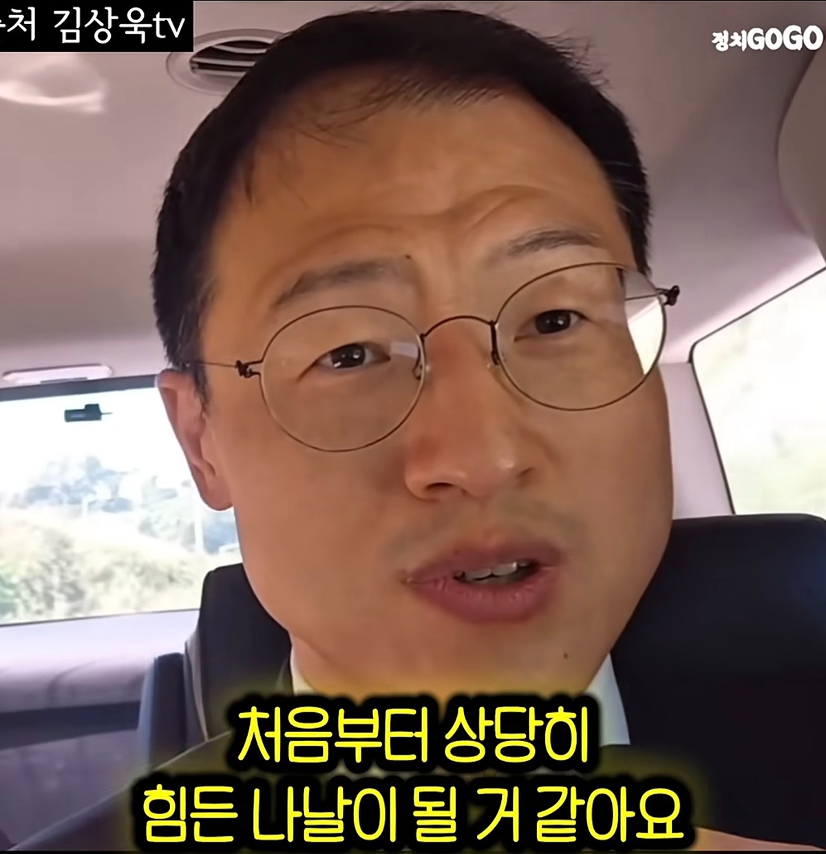 [정보/소식] 울산 시내버스 개편 부결을 준비하고있다는 국힘 | 인스티즈