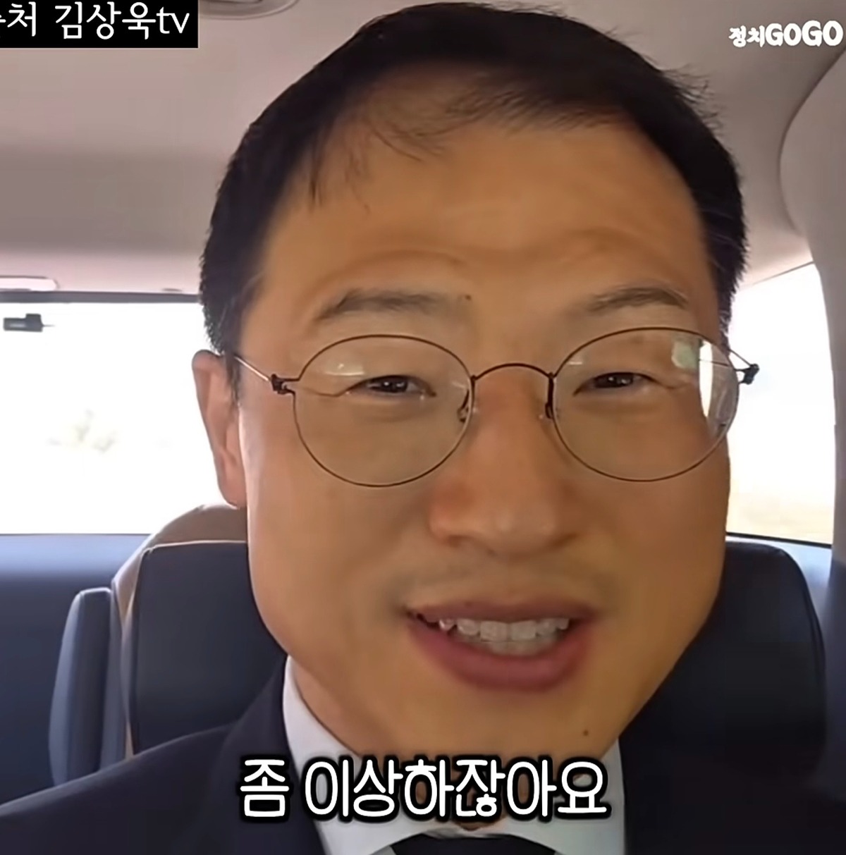 [정보/소식] 울산 시내버스 개편 부결을 준비하고있다는 국힘 | 인스티즈