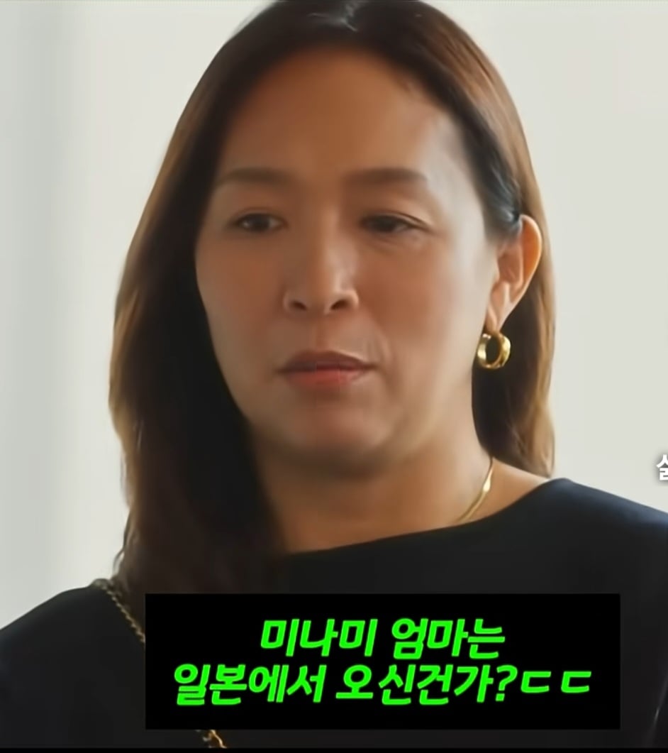 [잡담] 쇼츠에 미나미 부모님 떴는데 겁나 고상해보여 | 인스티즈
