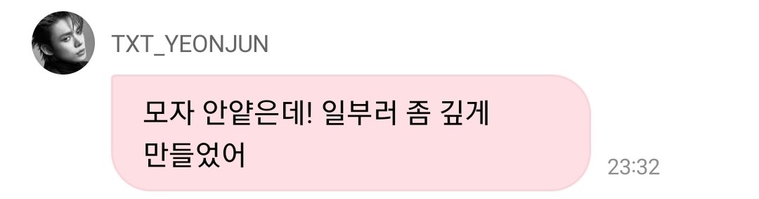 [잡담] 연준이 앨범 모자 디테일까지 신경 쓰는거 넘 좋아 | 인스티즈