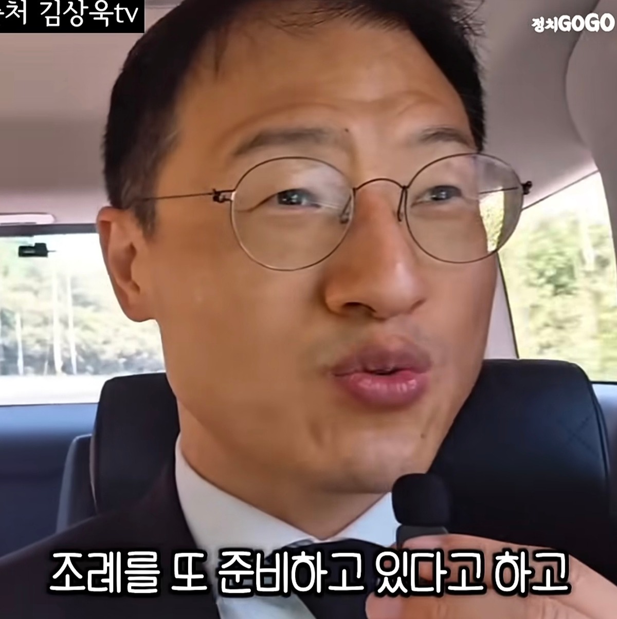 [정보/소식] 울산 시내버스 개편 부결을 준비하고있다는 국힘 | 인스티즈
