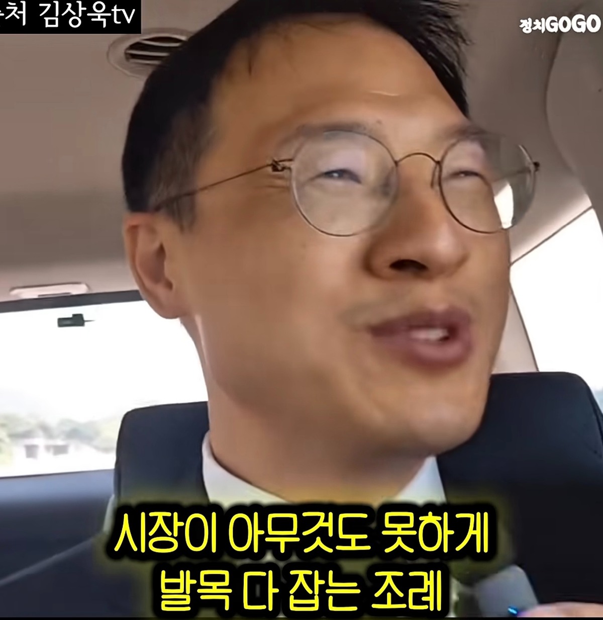 [정보/소식] 울산 시내버스 개편 부결을 준비하고있다는 국힘 | 인스티즈