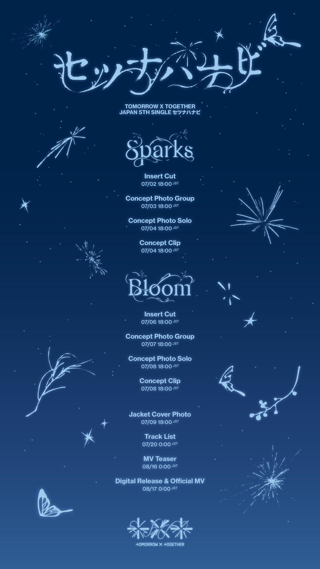 [정보/소식] 투바투 セツナハナビ (Setsuna Hanabi) - Promotion Scheduler | 인스티즈
