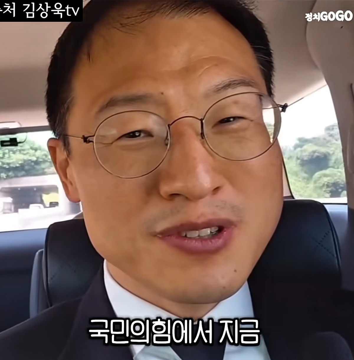 [정보/소식] 울산 시내버스 개편 부결을 준비하고있다는 국힘 | 인스티즈