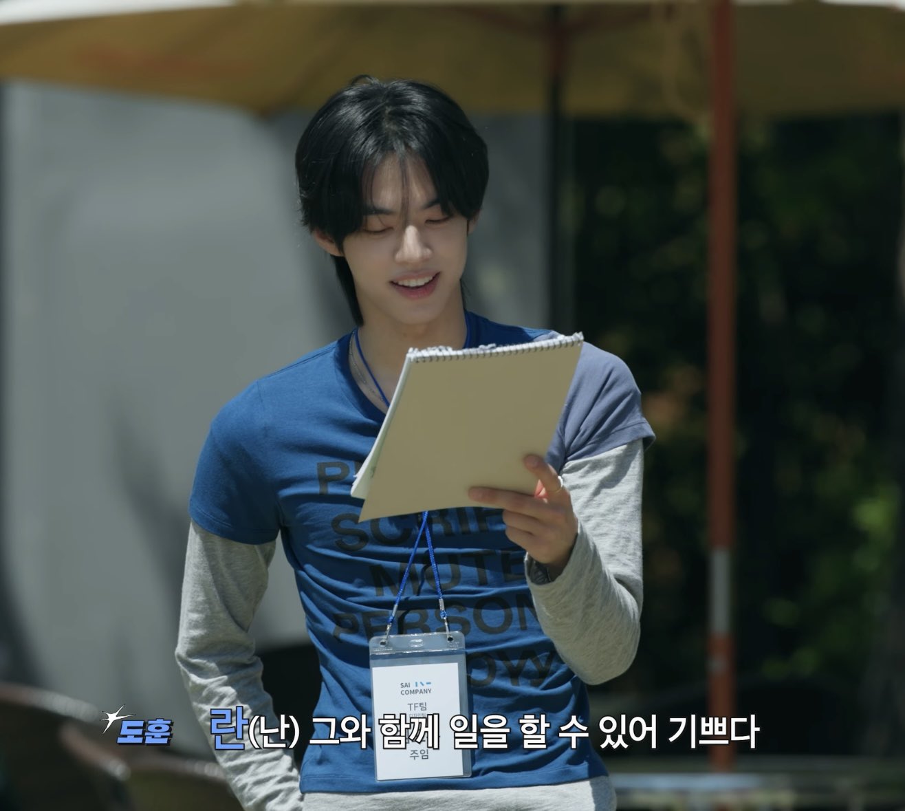 [잡담] 자컨 자연광 아래 도훈이 넘 잘생겨서 캡쳐 갈김 | 인스티즈