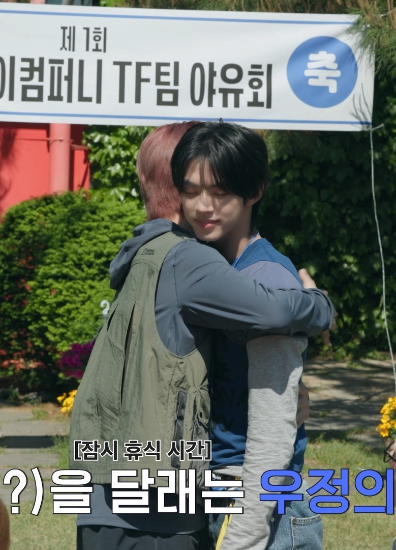 [잡담] 자컨 자연광 아래 도훈이 넘 잘생겨서 캡쳐 갈김 | 인스티즈