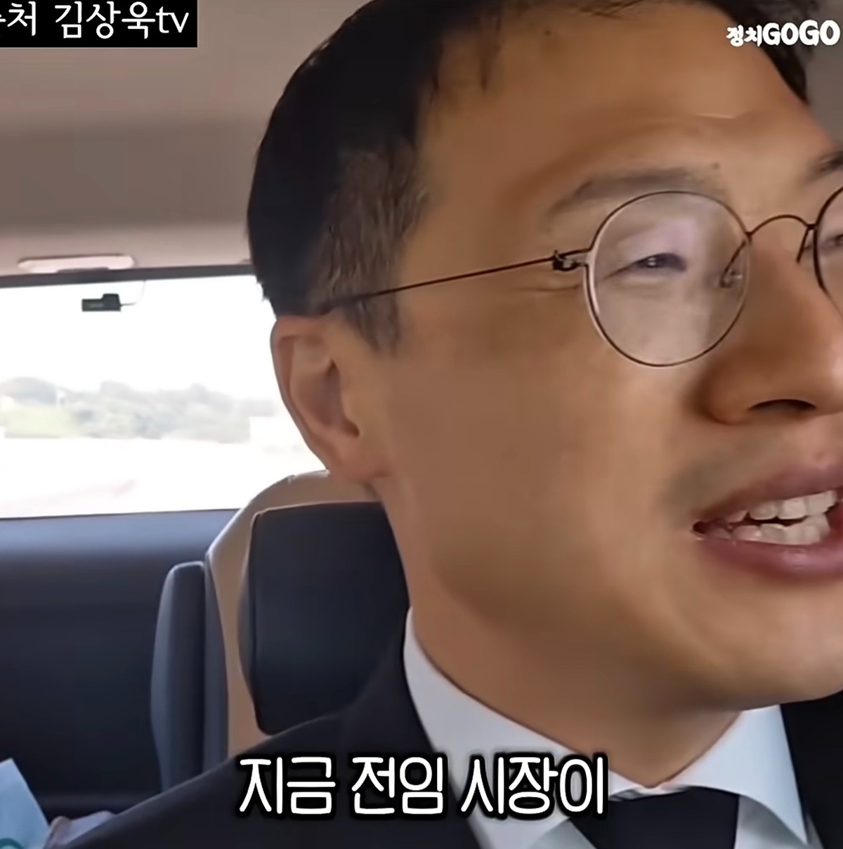 [정보/소식] 울산 시내버스 개편 부결을 준비하고있다는 국힘 | 인스티즈
