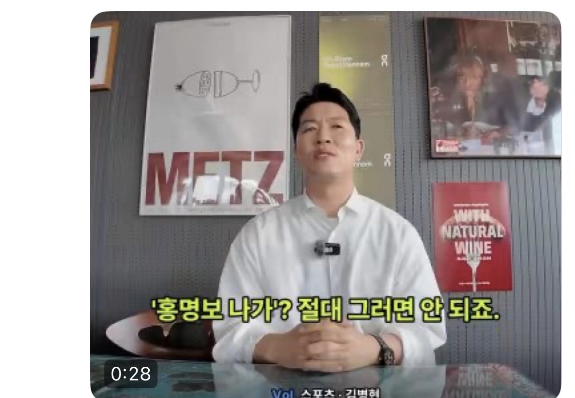 [마플] 이사람 유명한사람임? 나댄다진짜ㅋㅋㅋㅋ | 인스티즈