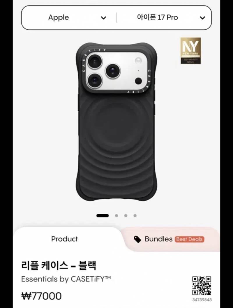 [잡담] 케이스 + 카드지갑 7만 8천원 살말 | 인스티즈