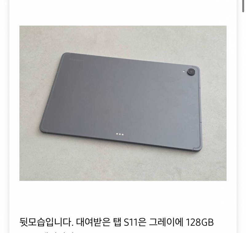 [잡담] 갤럭시탭 실버살까 그레이살까 | 인스티즈