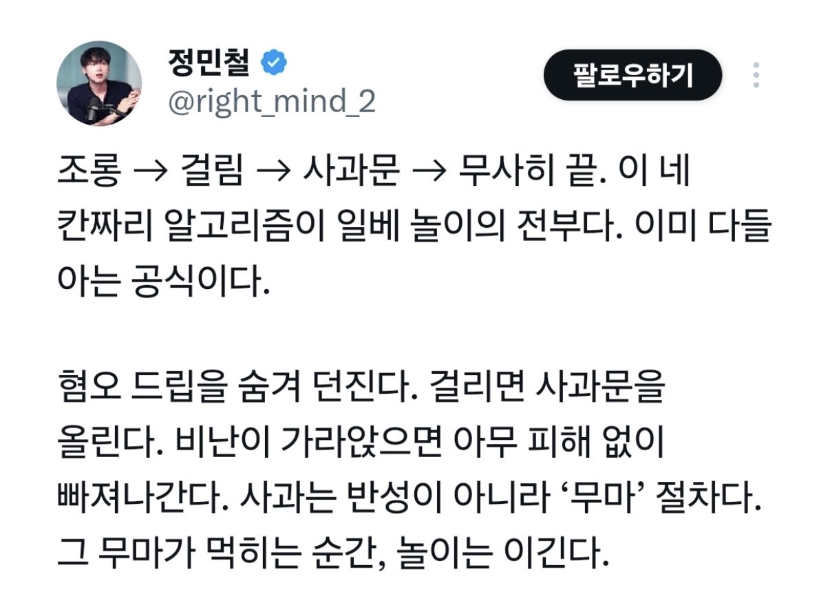 [잡담] To. 배재고 | 인스티즈